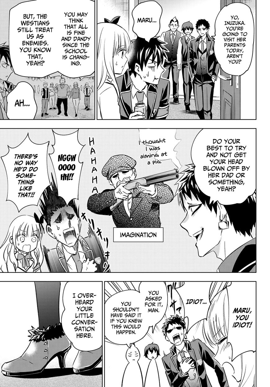 Page 5 of Chapter 109