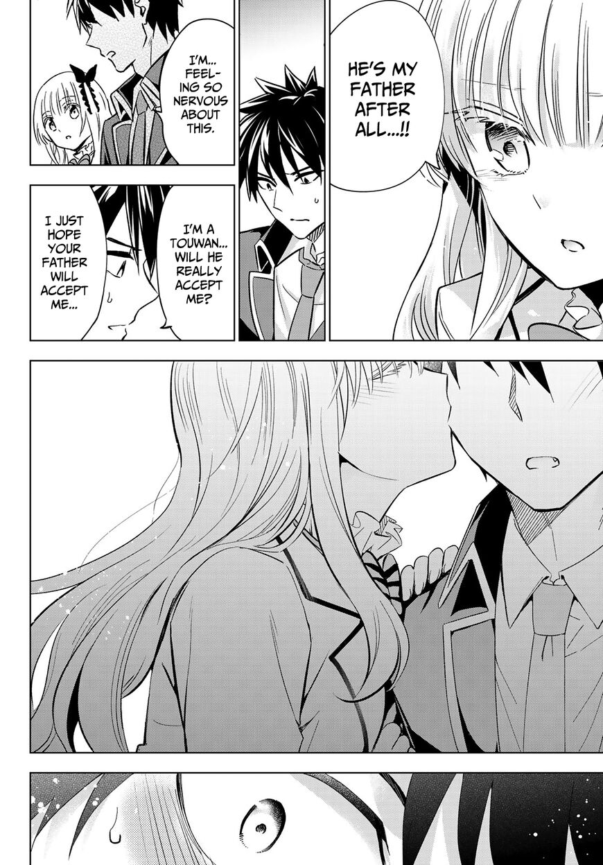 Page 15 of Chapter 109