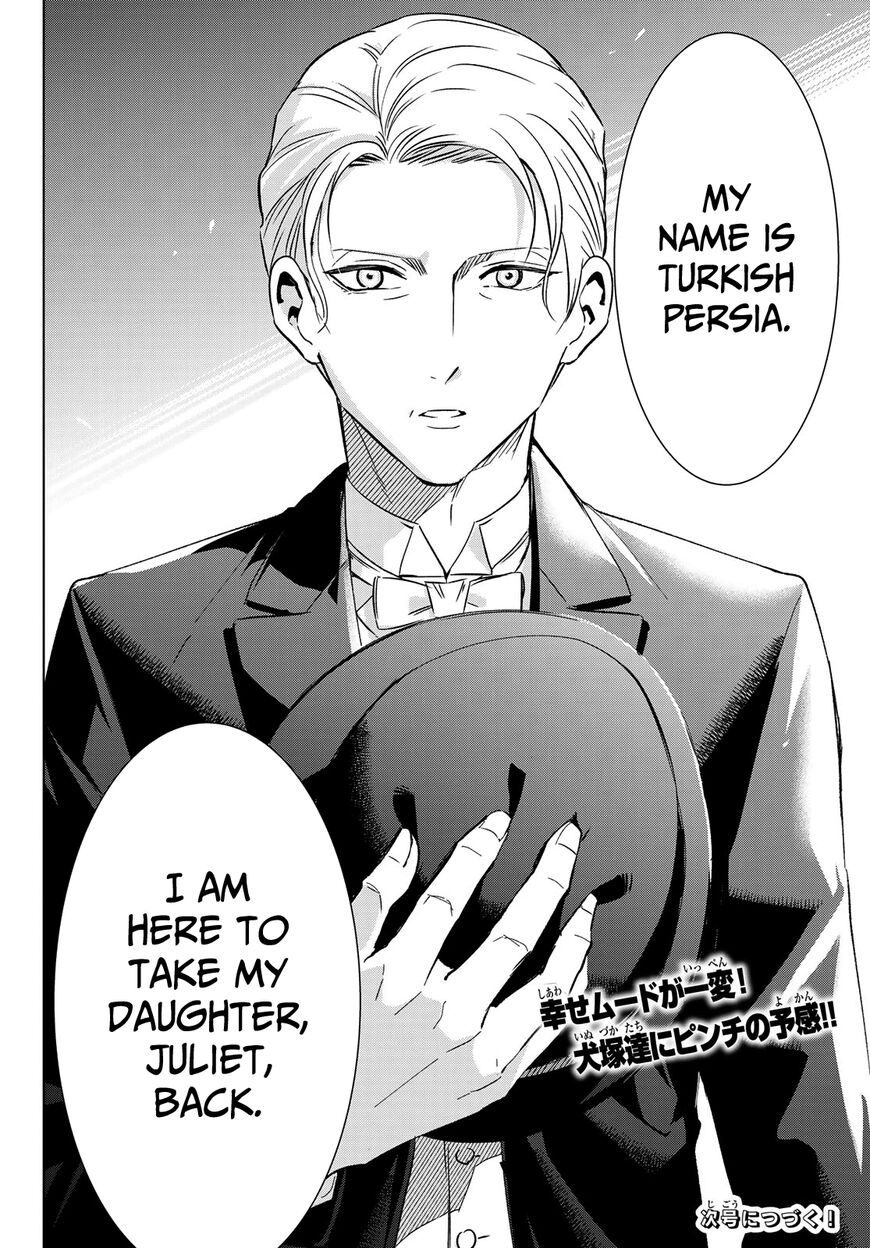 Page 19 of Chapter 109