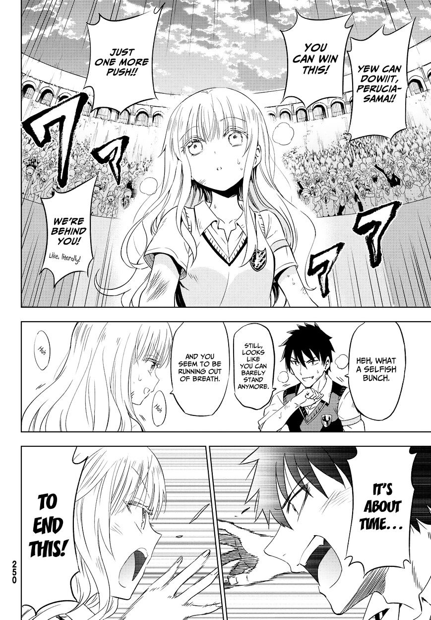 Page 33 of Chapter 11