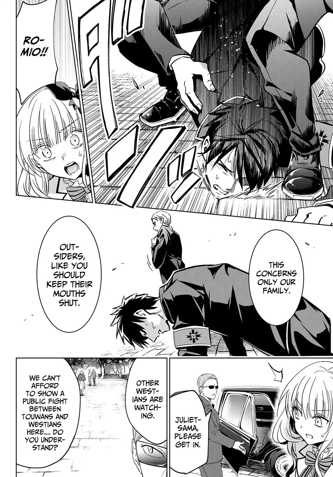 Page 12 of Chapter 110