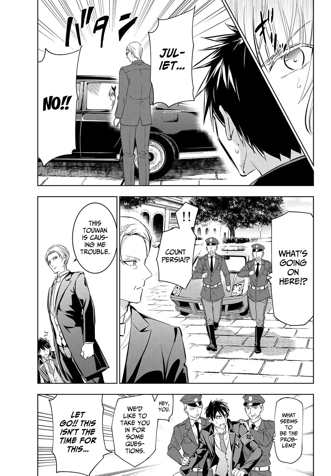 Page 13 of Chapter 110