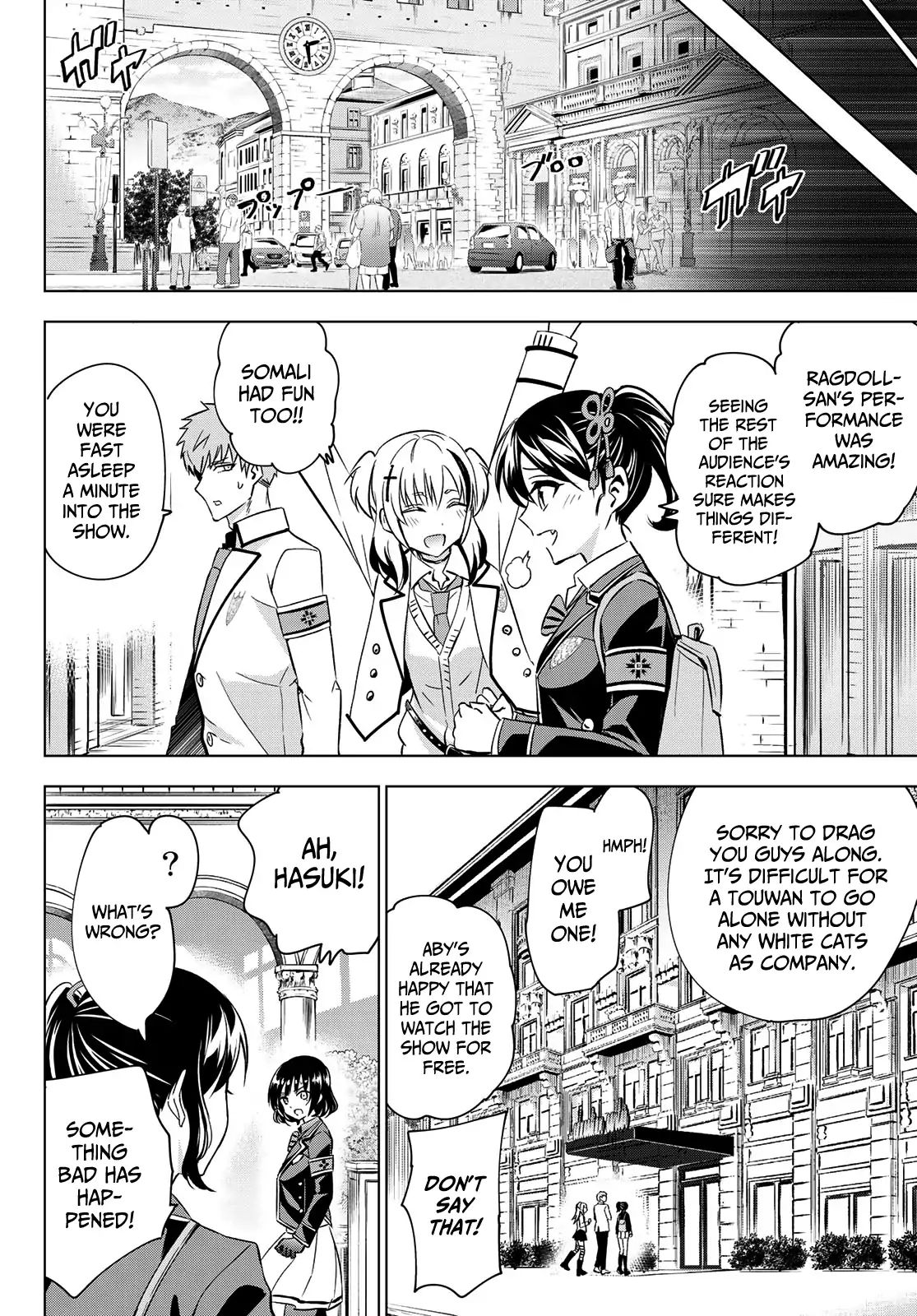 Page 16 of Chapter 110