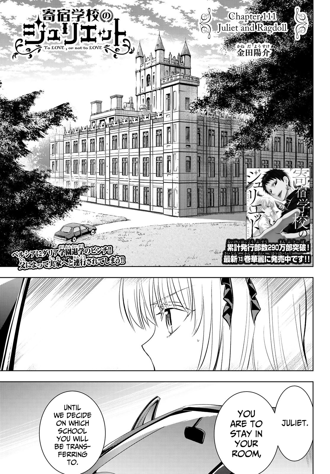Page 1 of Chapter 111