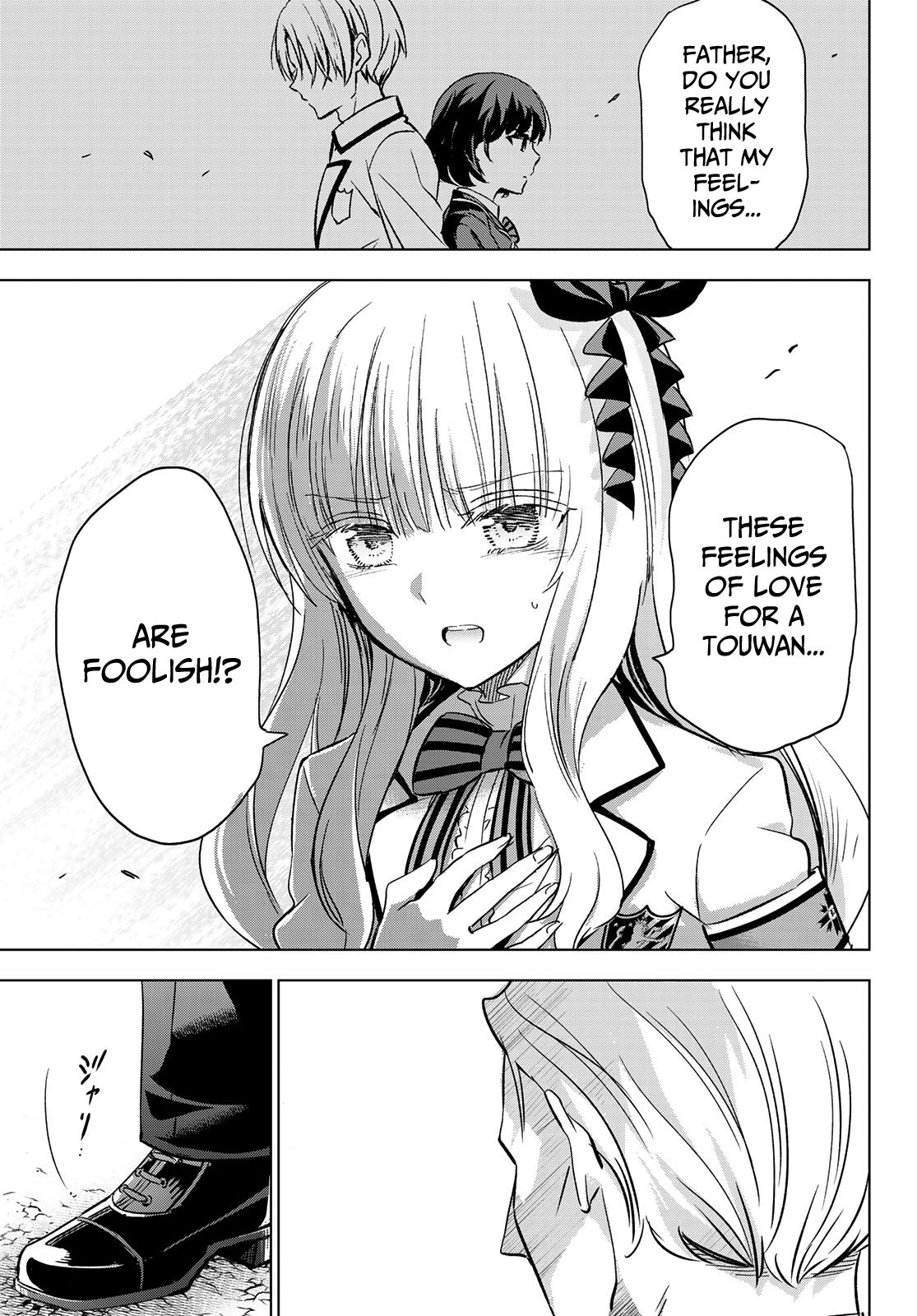 Page 5 of Chapter 111
