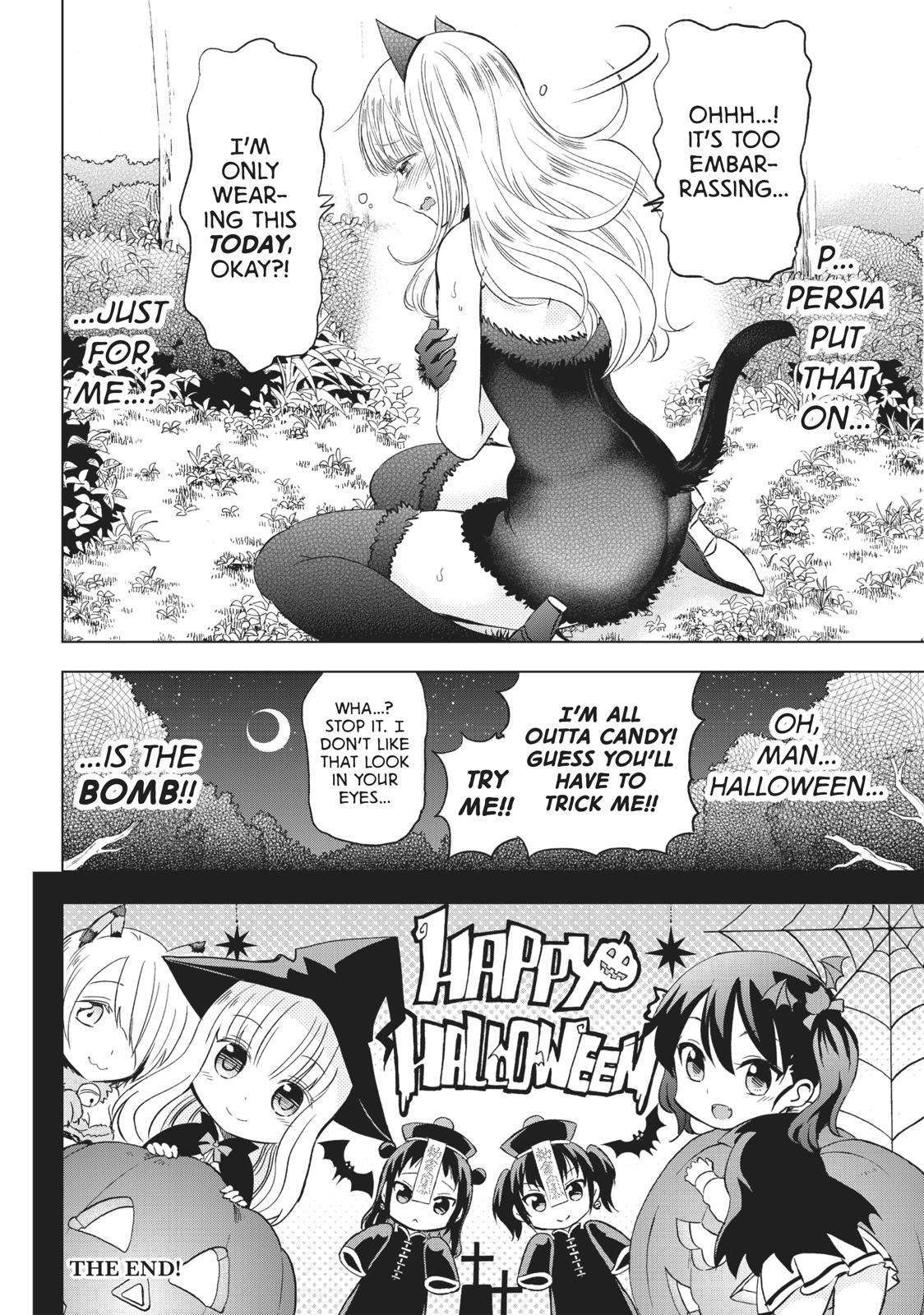 Page 15 of Chapter 111.5