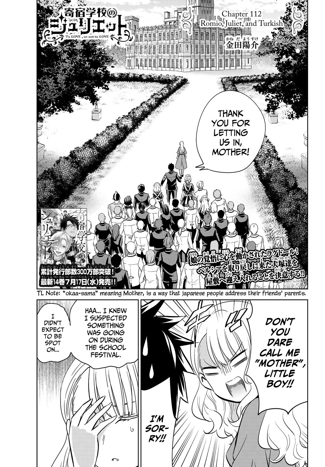 Page 1 of Chapter 112