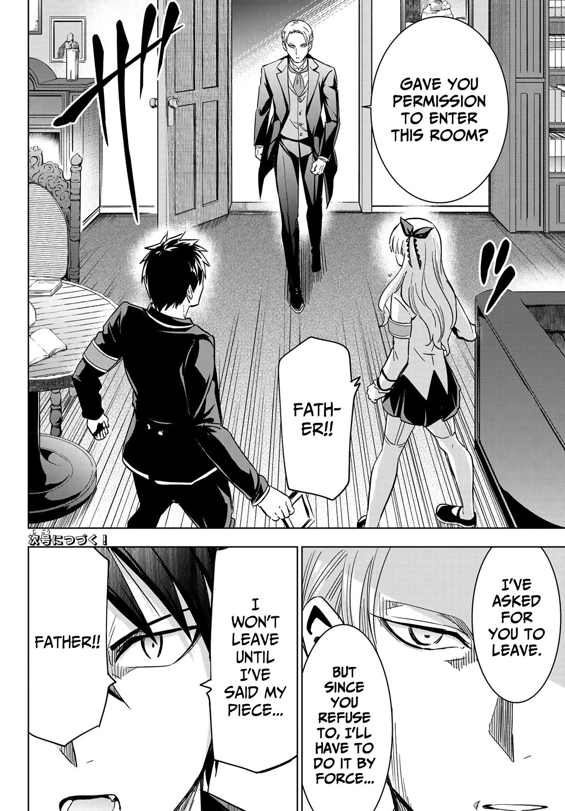 Page 19 of Chapter 112