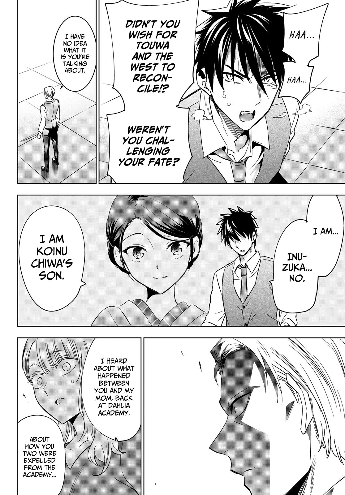 Page 12 of Chapter 113