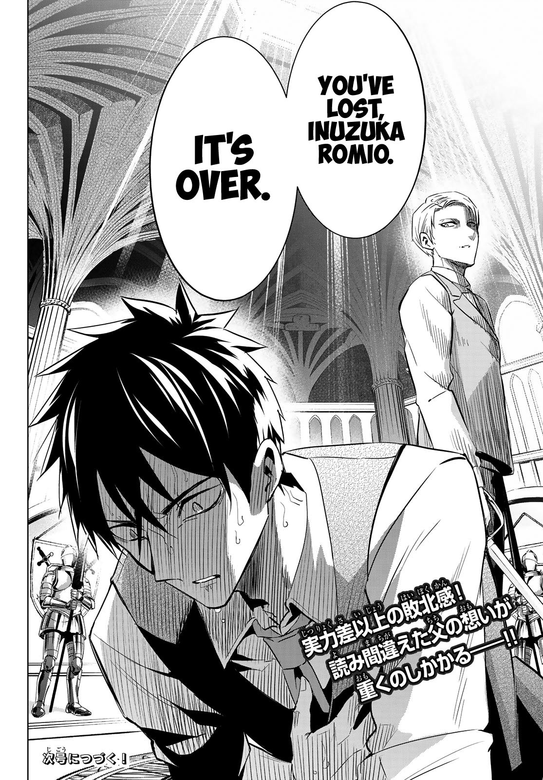 Page 20 of Chapter 113