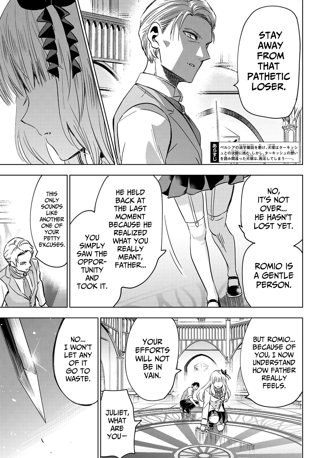 Page 3 of Chapter 114