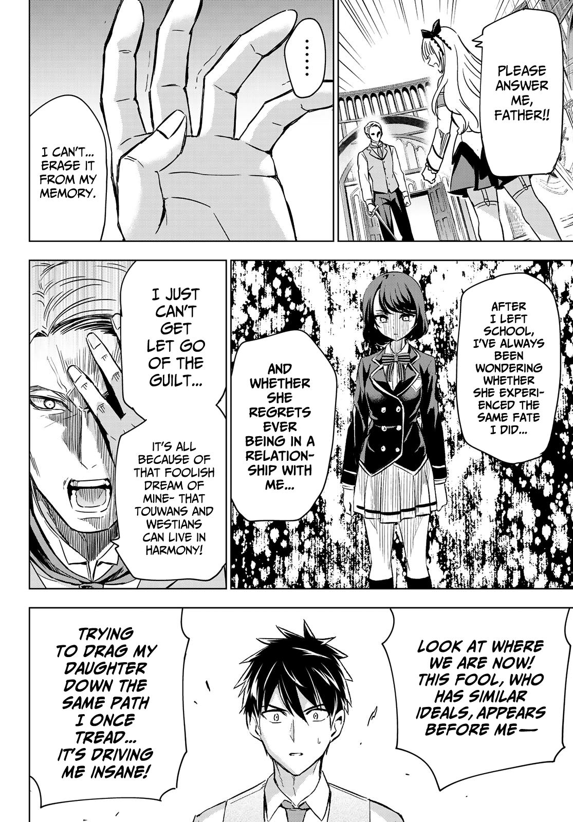 Page 13 of Chapter 114