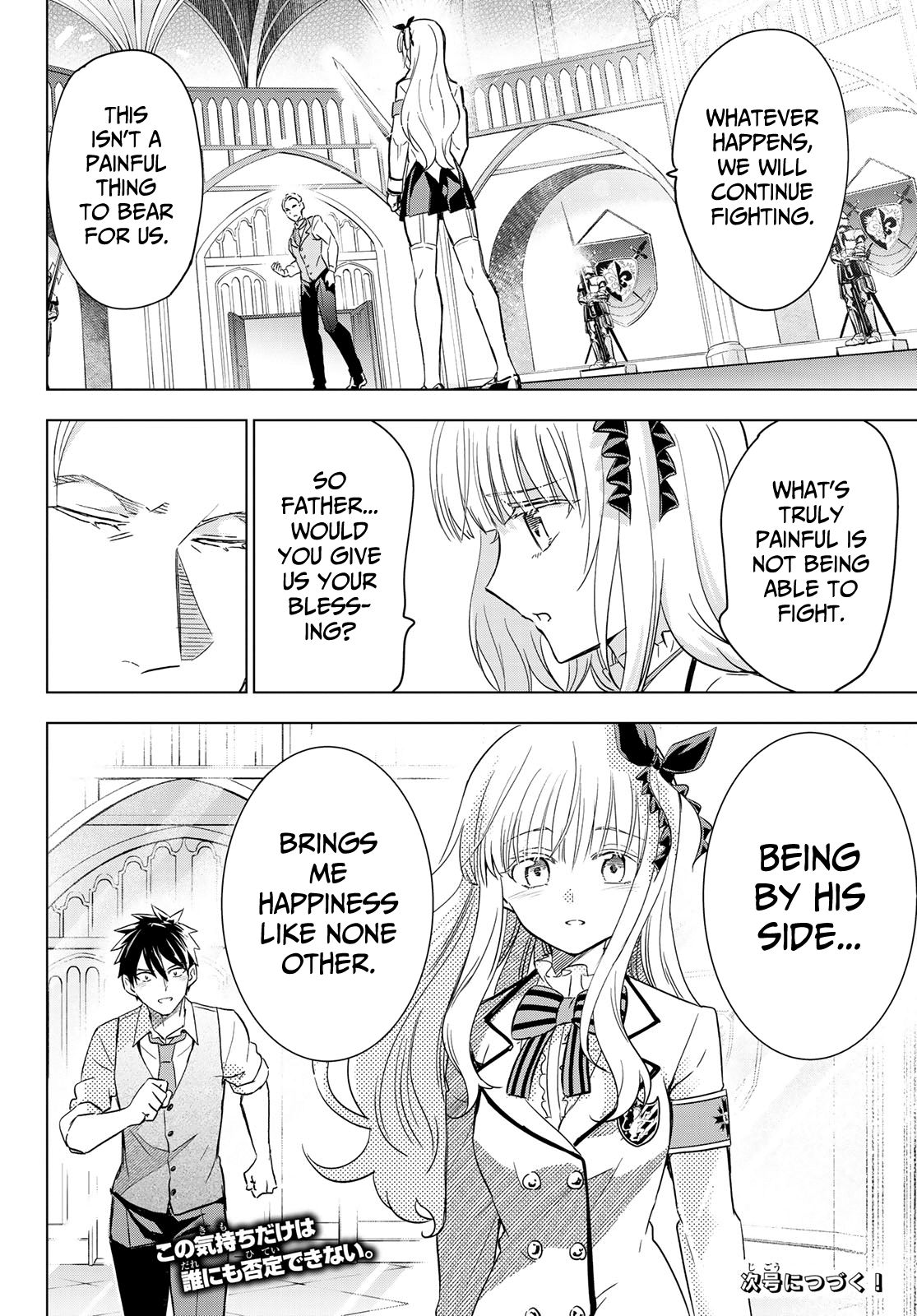 Page 19 of Chapter 114