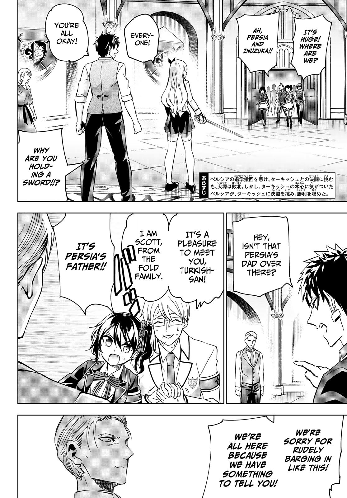 Page 2 of Chapter 115