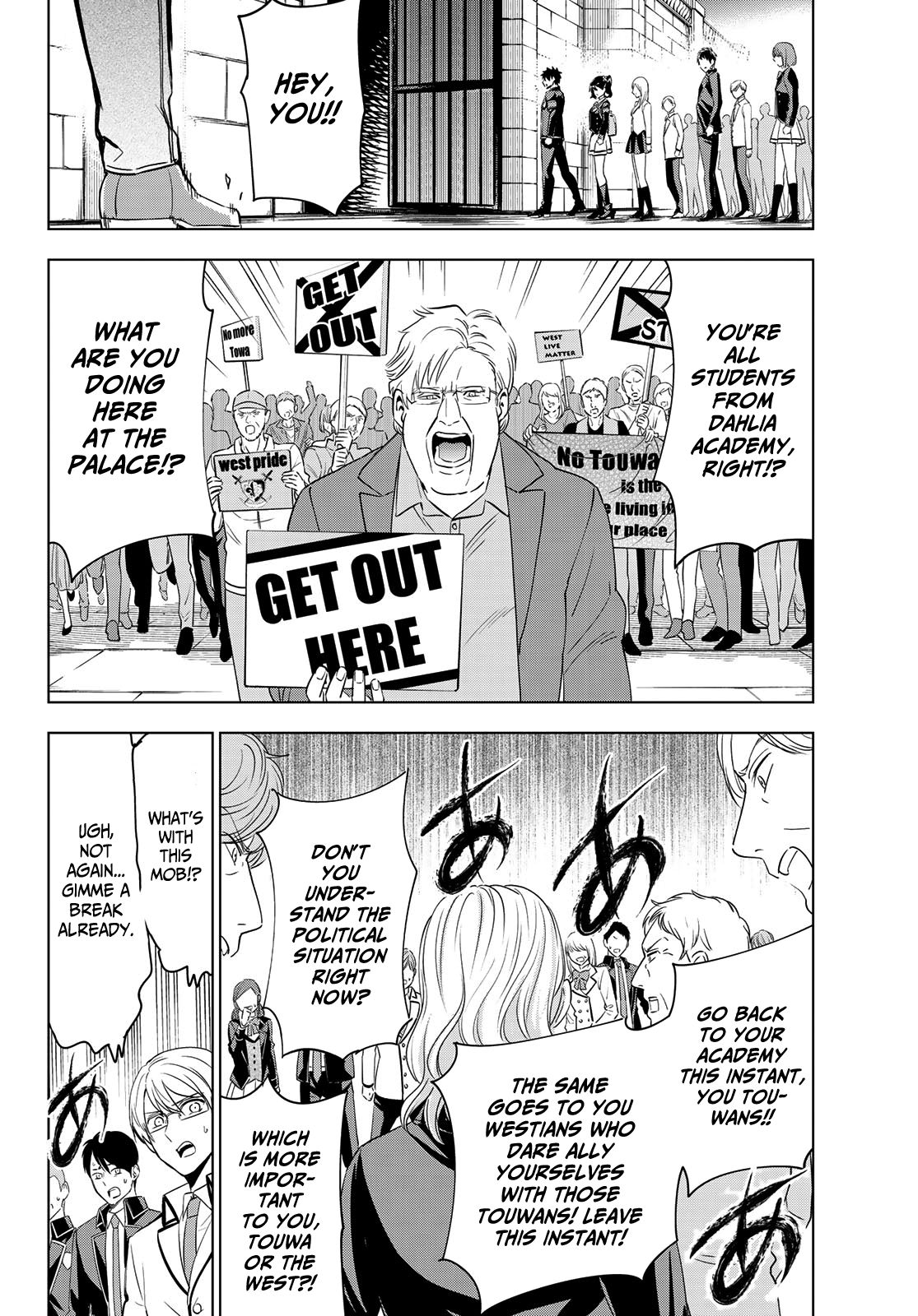 Page 13 of Chapter 115