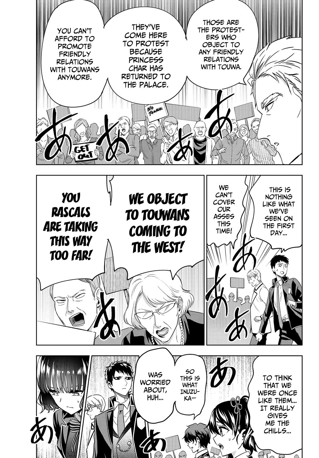 Page 14 of Chapter 115