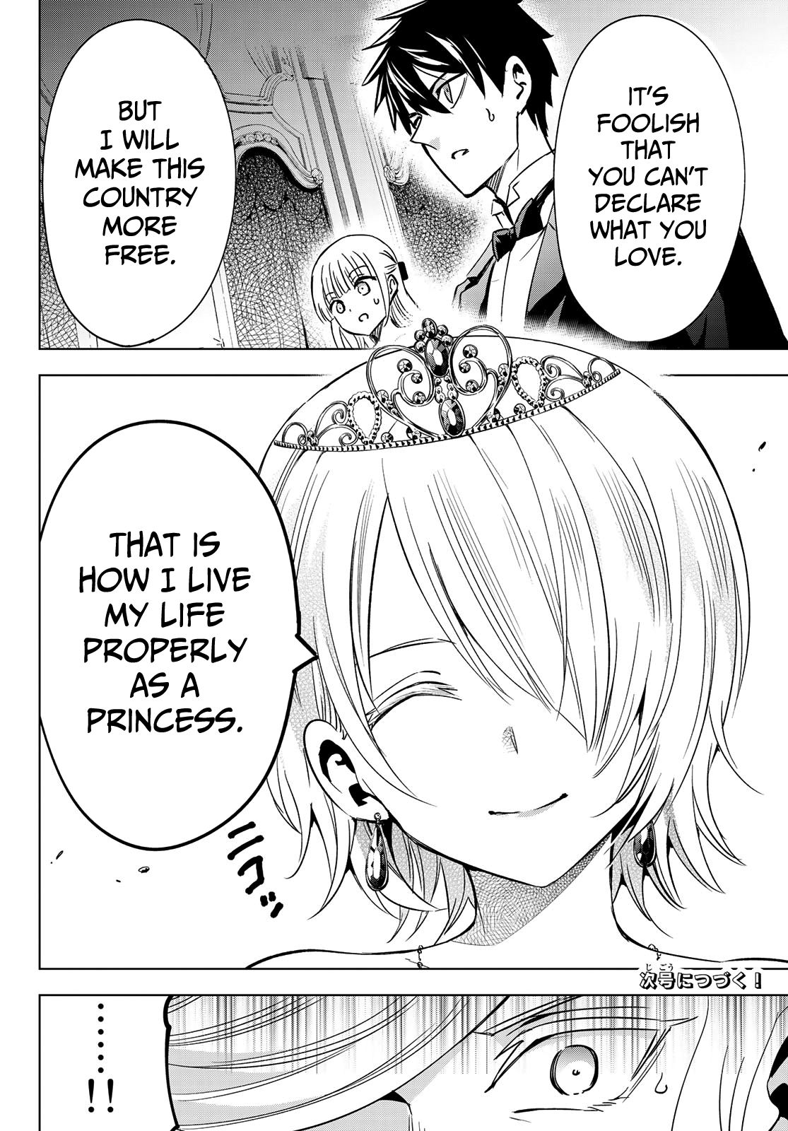 Page 19 of Chapter 116