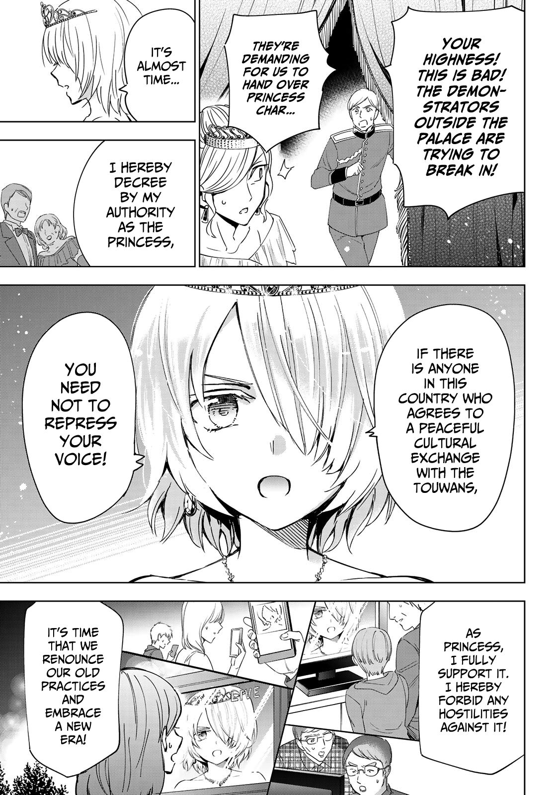 Page 3 of Chapter 117