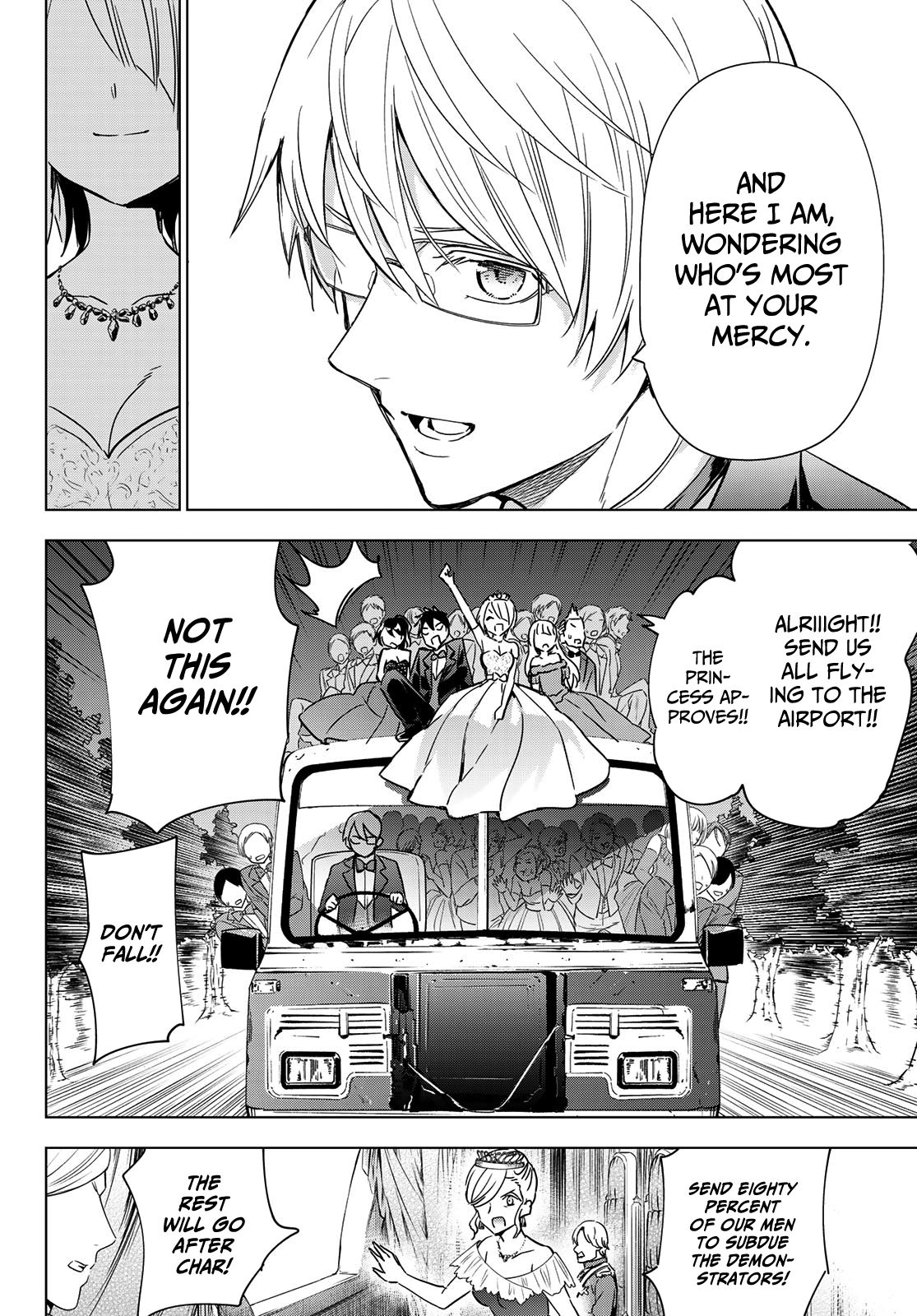 Page 8 of Chapter 117
