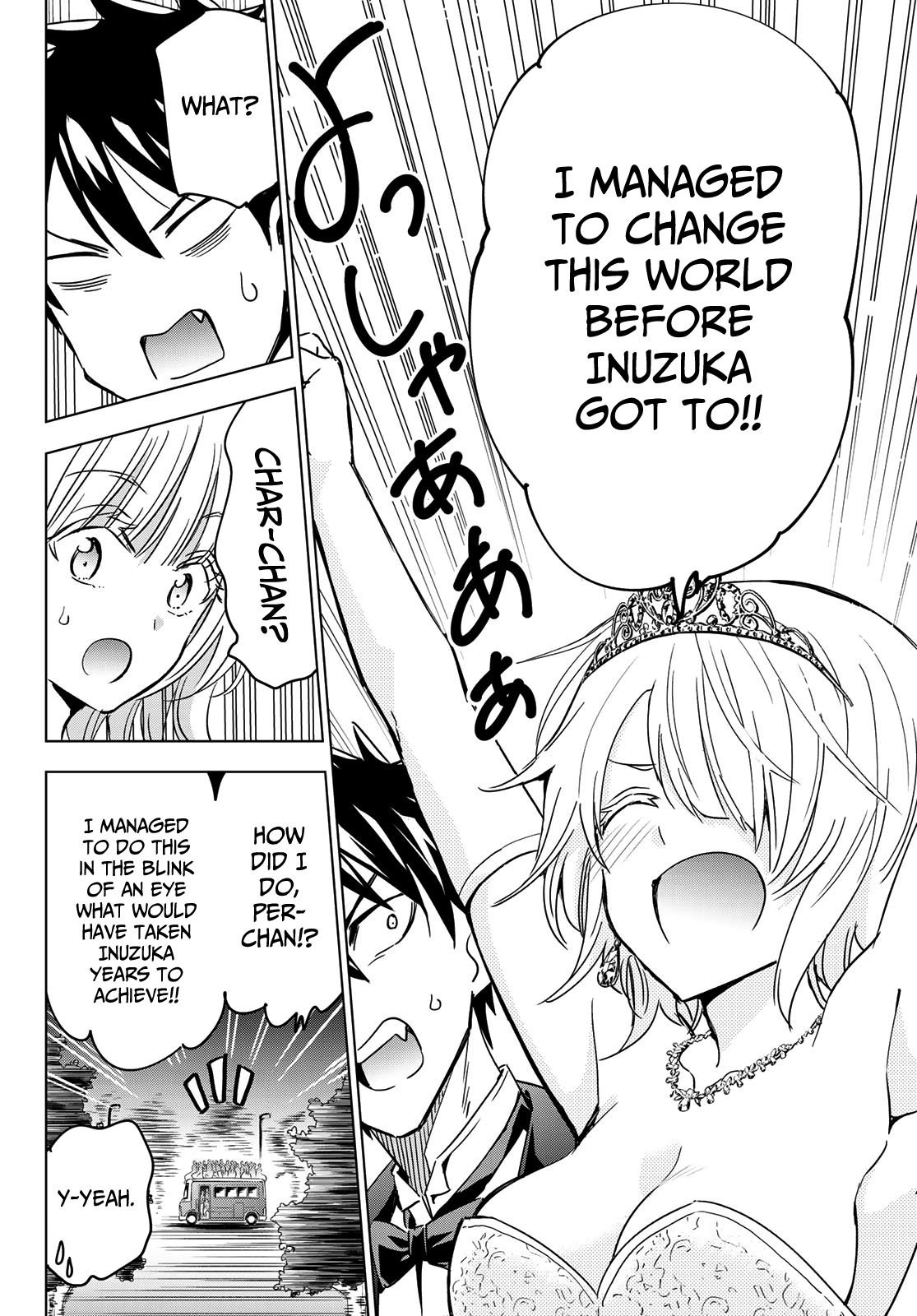 Page 12 of Chapter 117