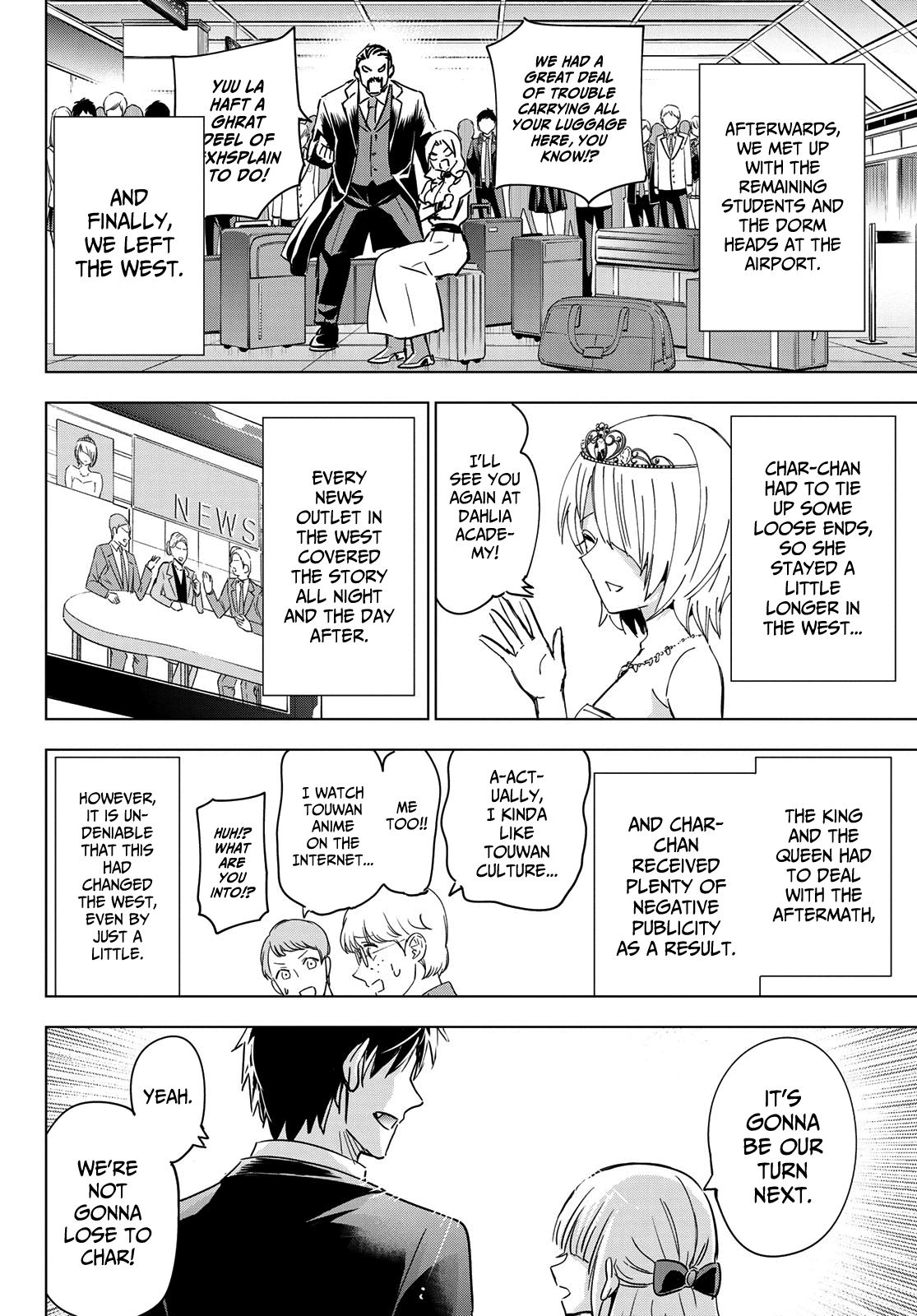 Page 15 of Chapter 117