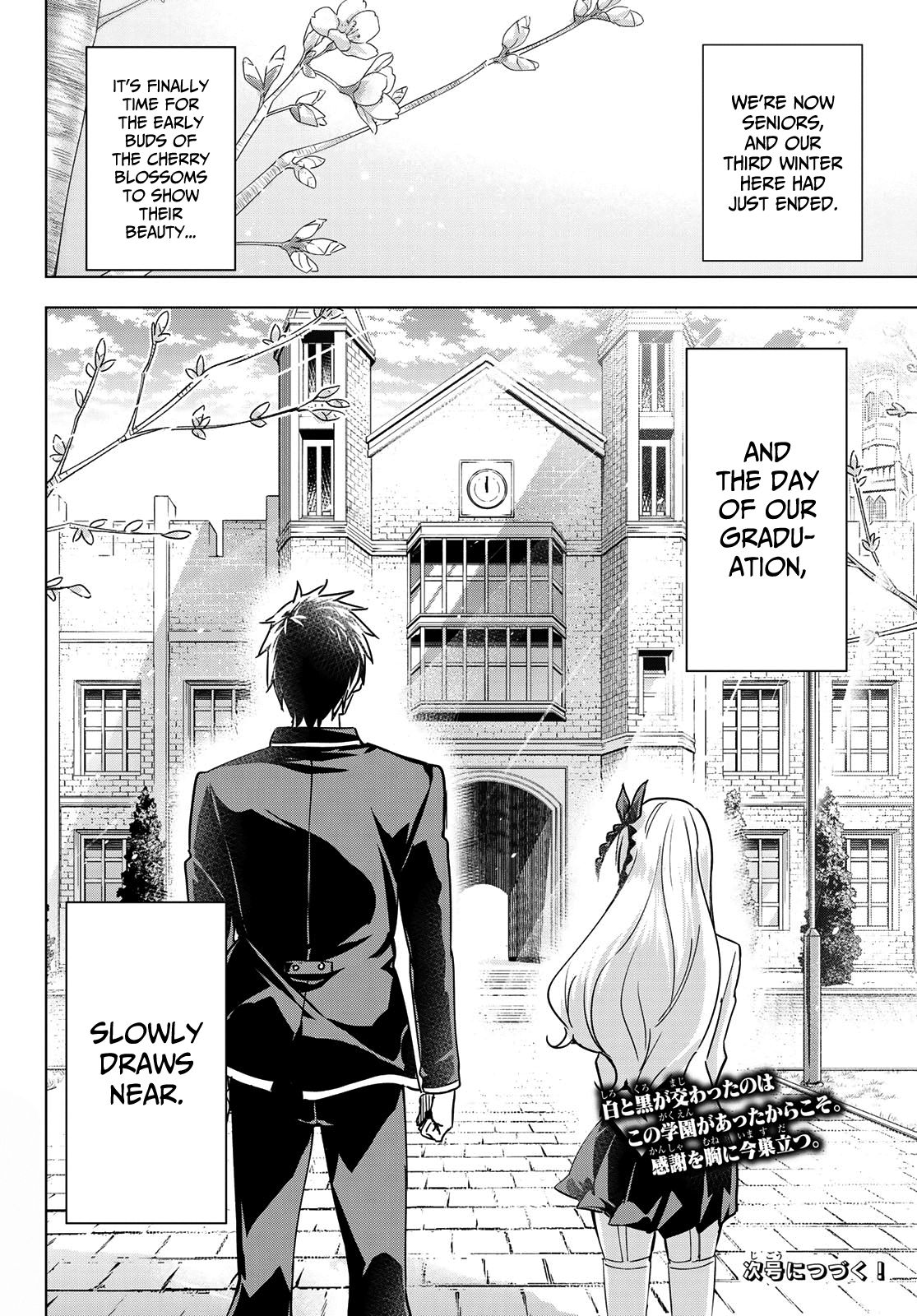 Page 19 of Chapter 117