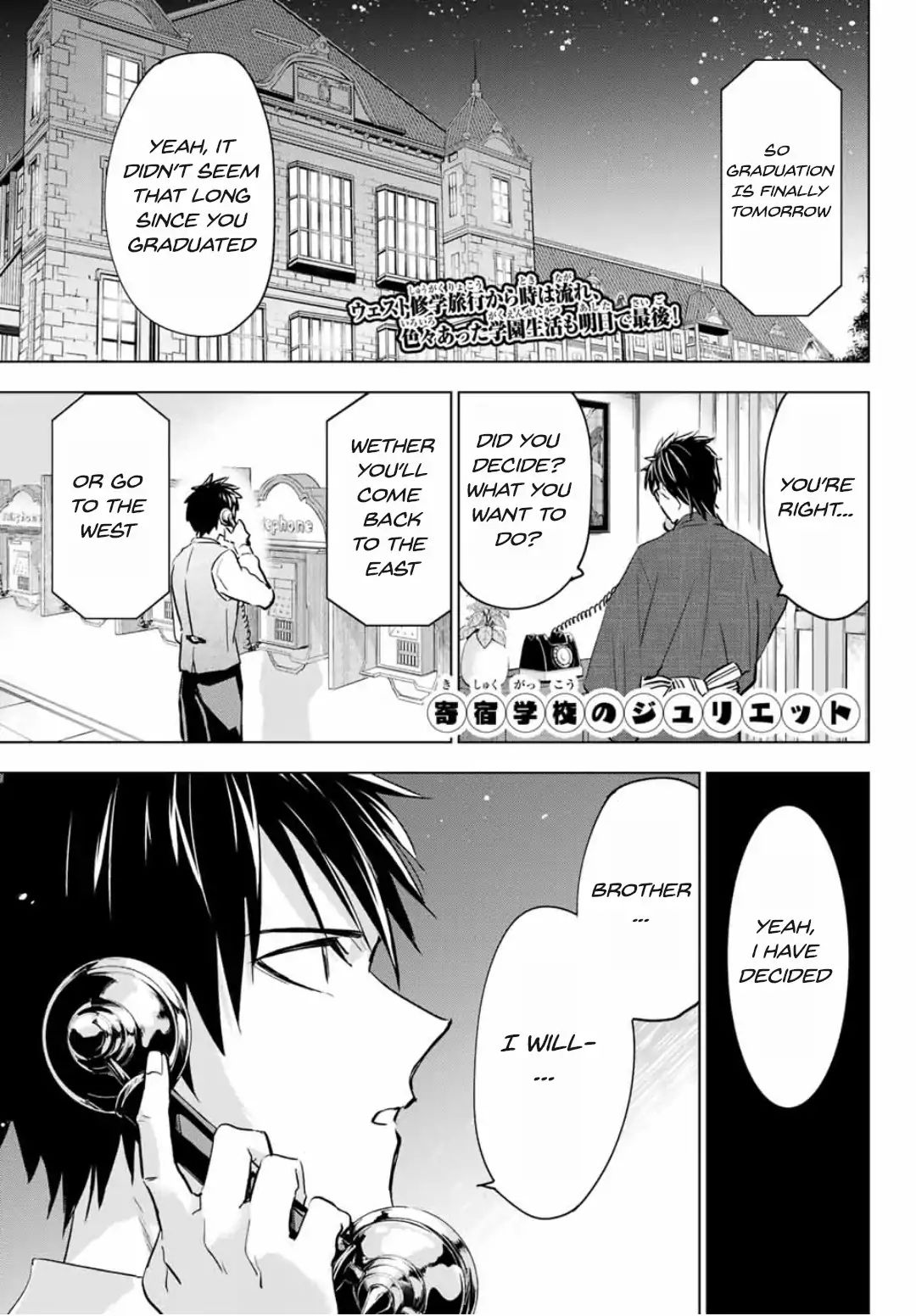 Page 1 of Chapter 118
