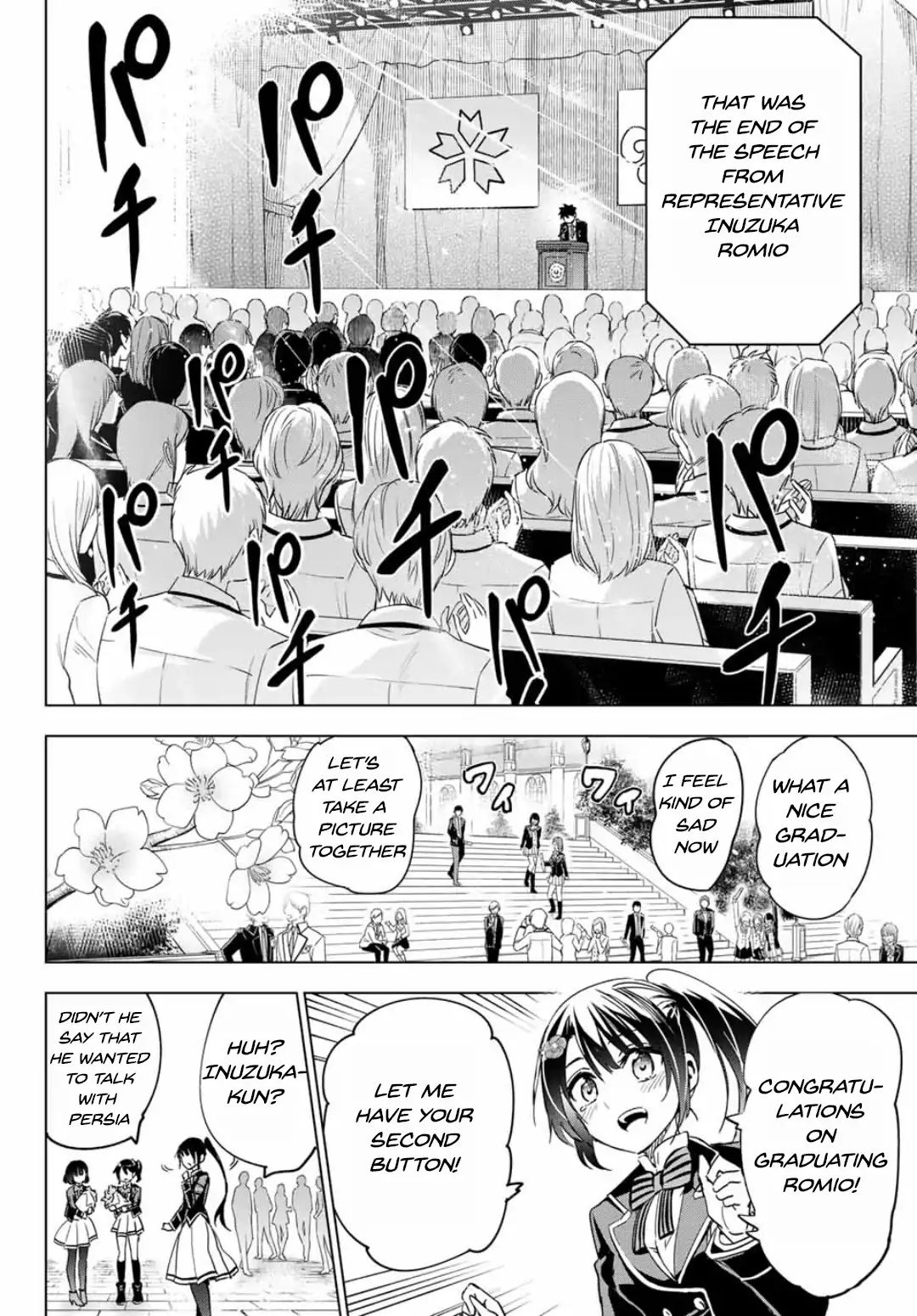 Page 12 of Chapter 118