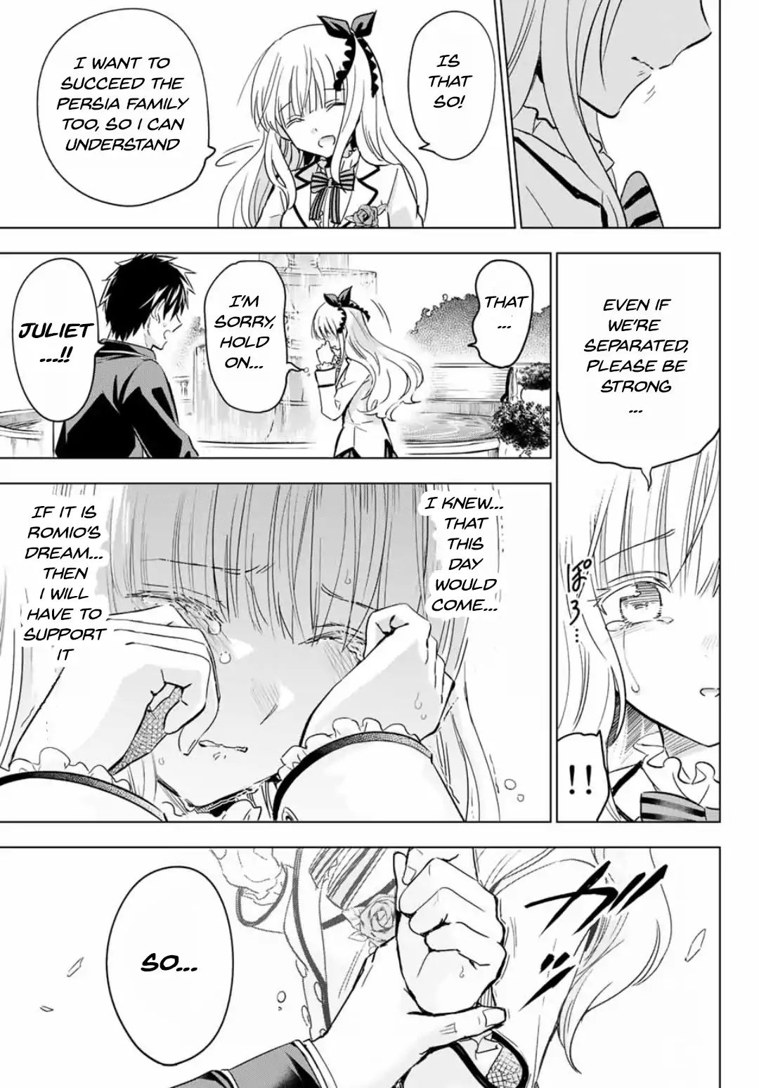 Page 15 of Chapter 118