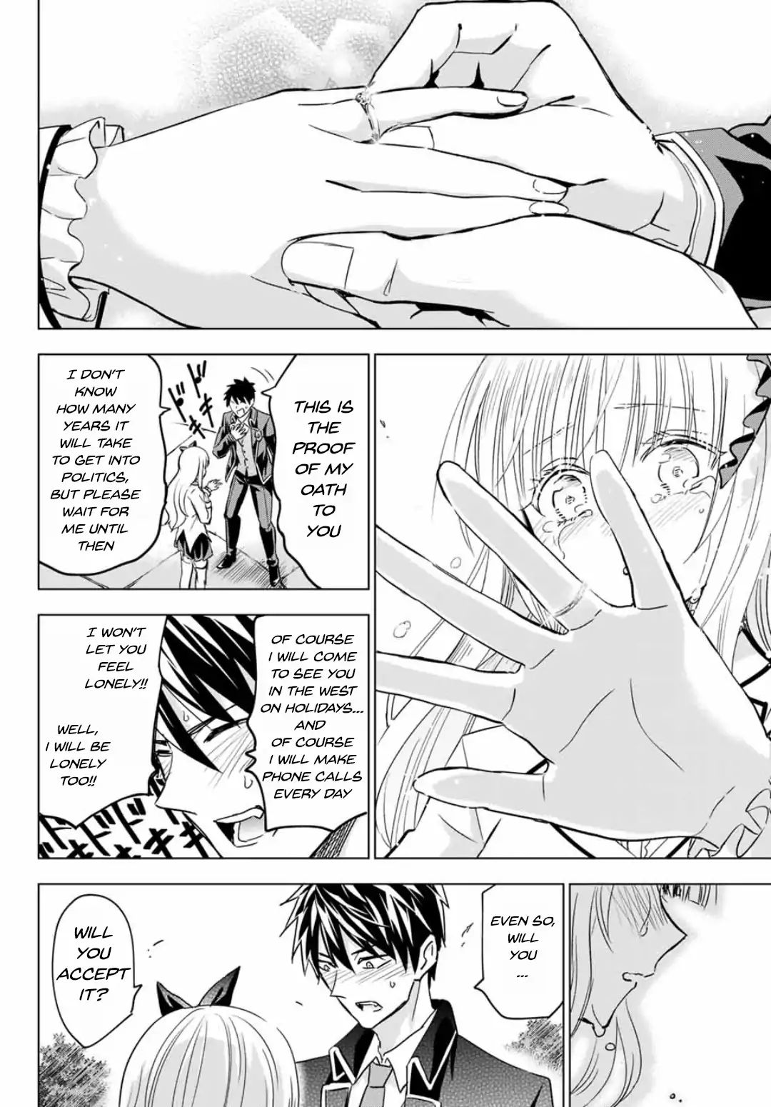 Page 17 of Chapter 118