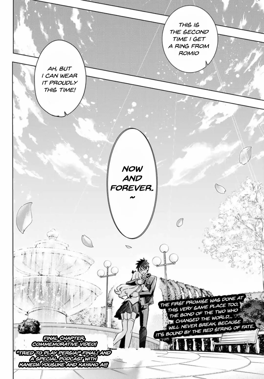 Page 19 of Chapter 118