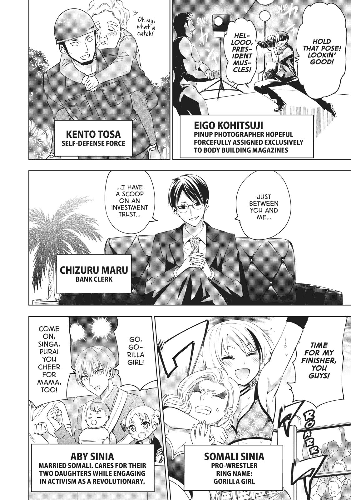 Page 6 of Chapter 118.5