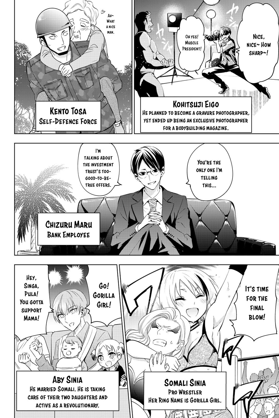 Page 8 of Chapter 119.5