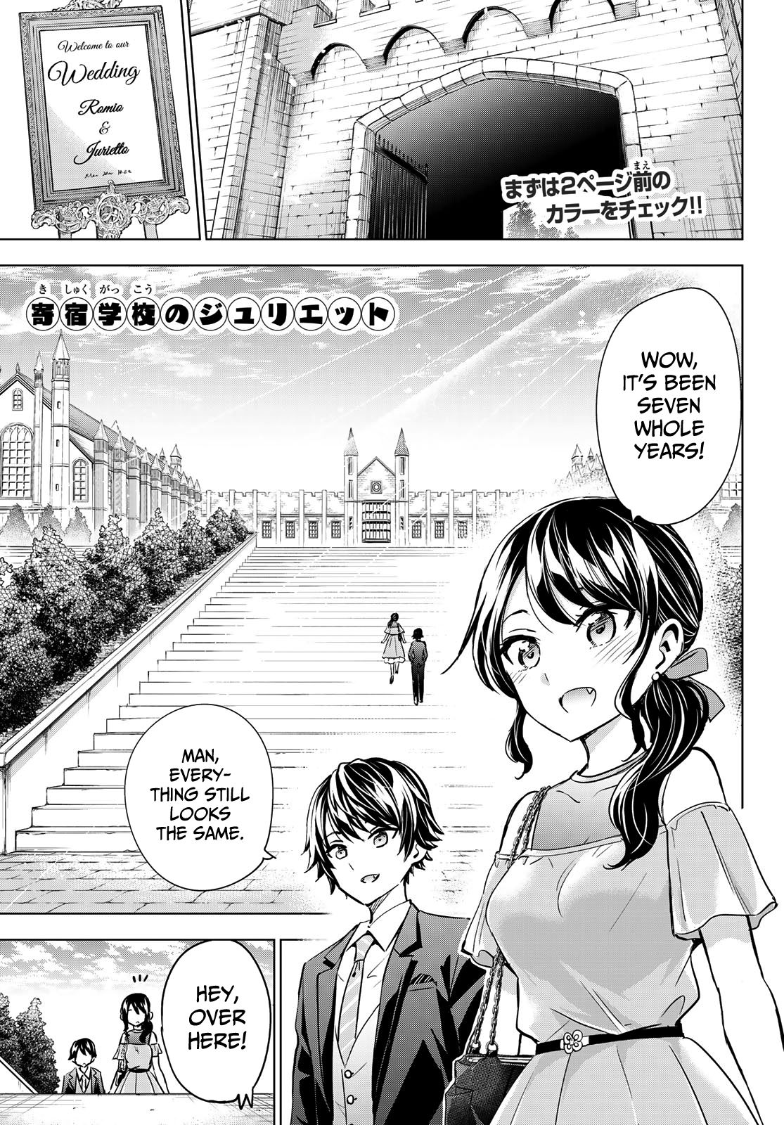Page 2 of Chapter 119