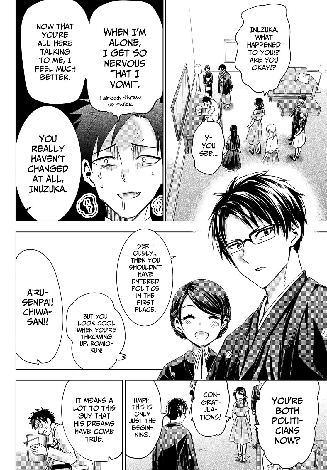Page 7 of Chapter 119