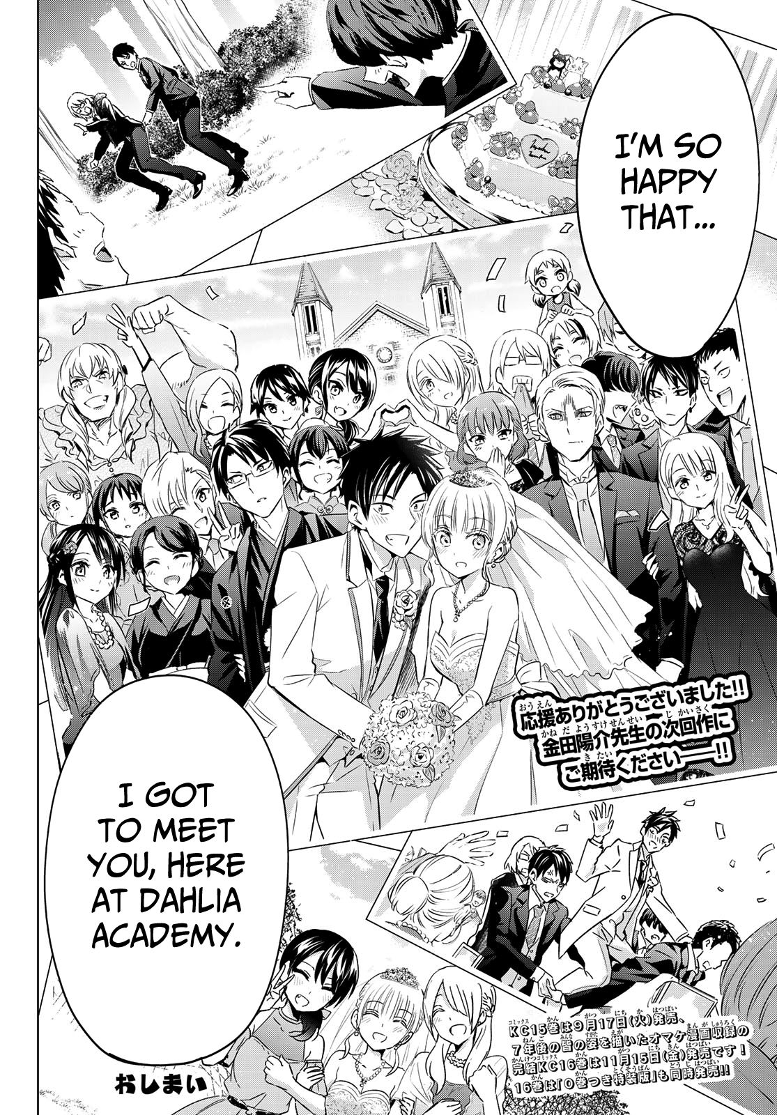 Page 23 of Chapter 119