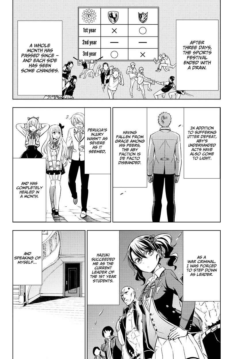 Page 3 of Chapter 12