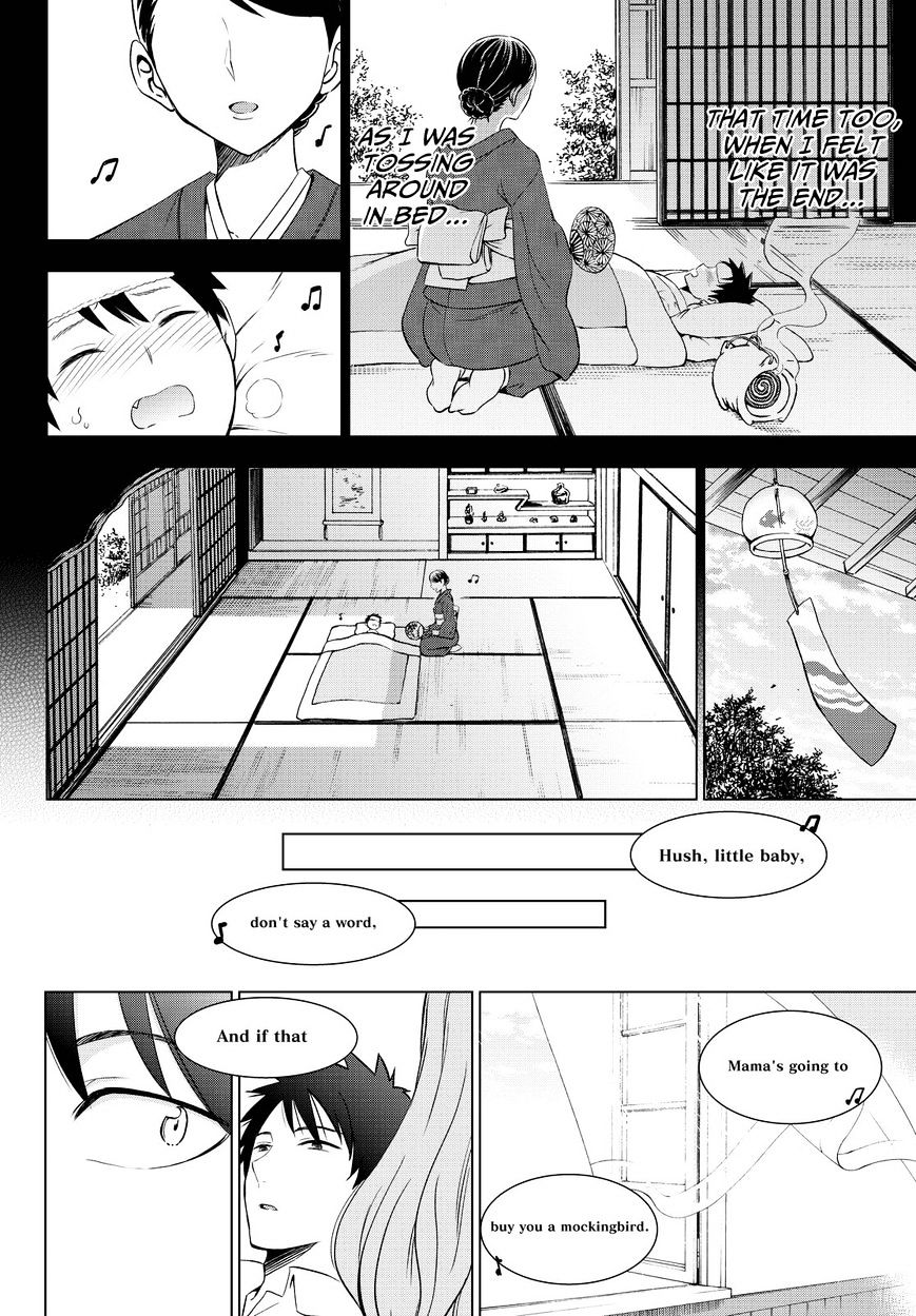 Page 29 of Chapter 12