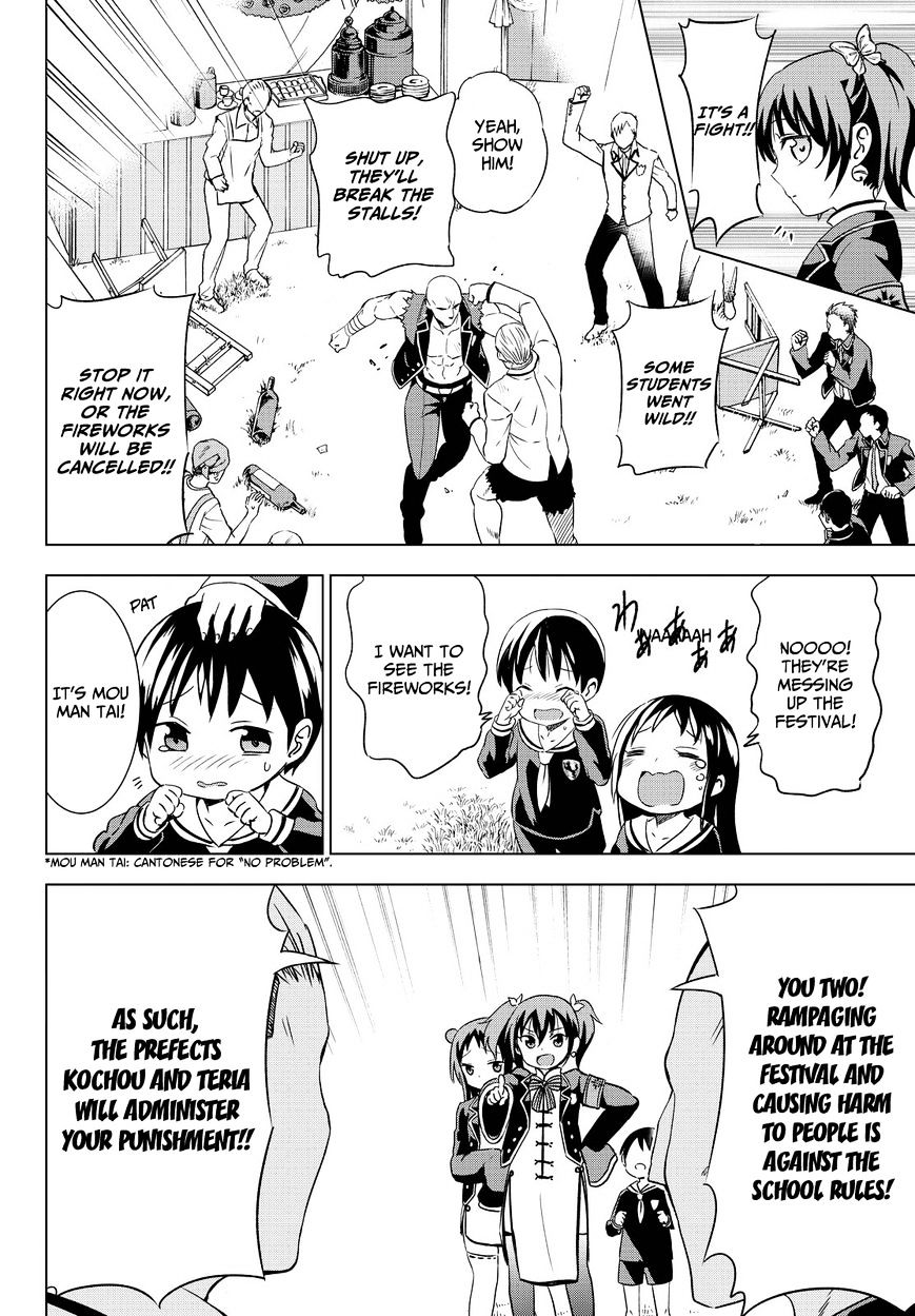 Page 25 of Chapter 13