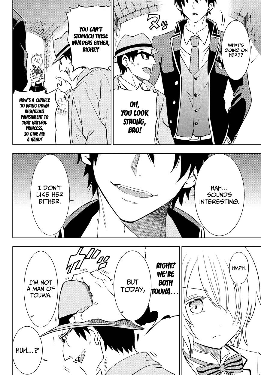 Page 28 of Chapter 14