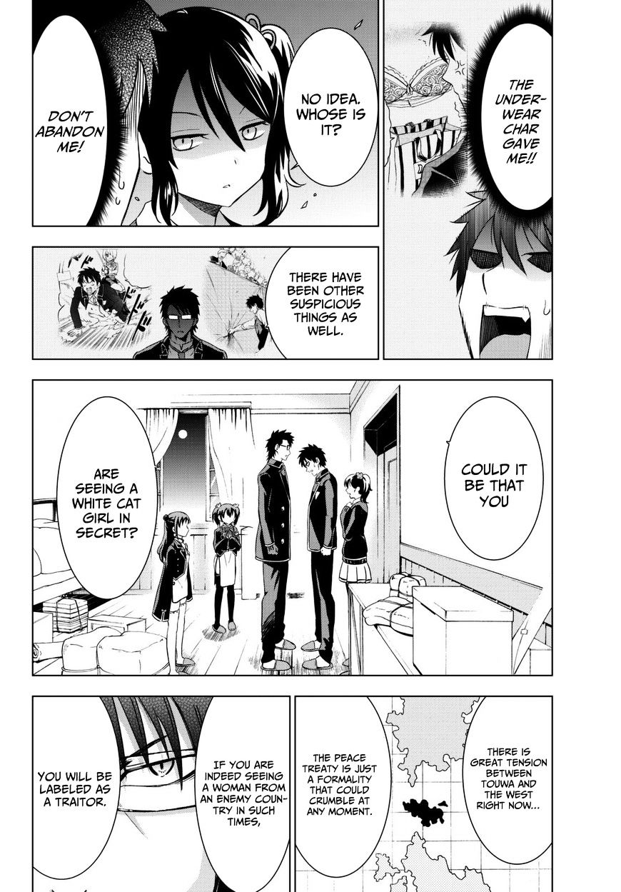 Page 12 of Chapter 15