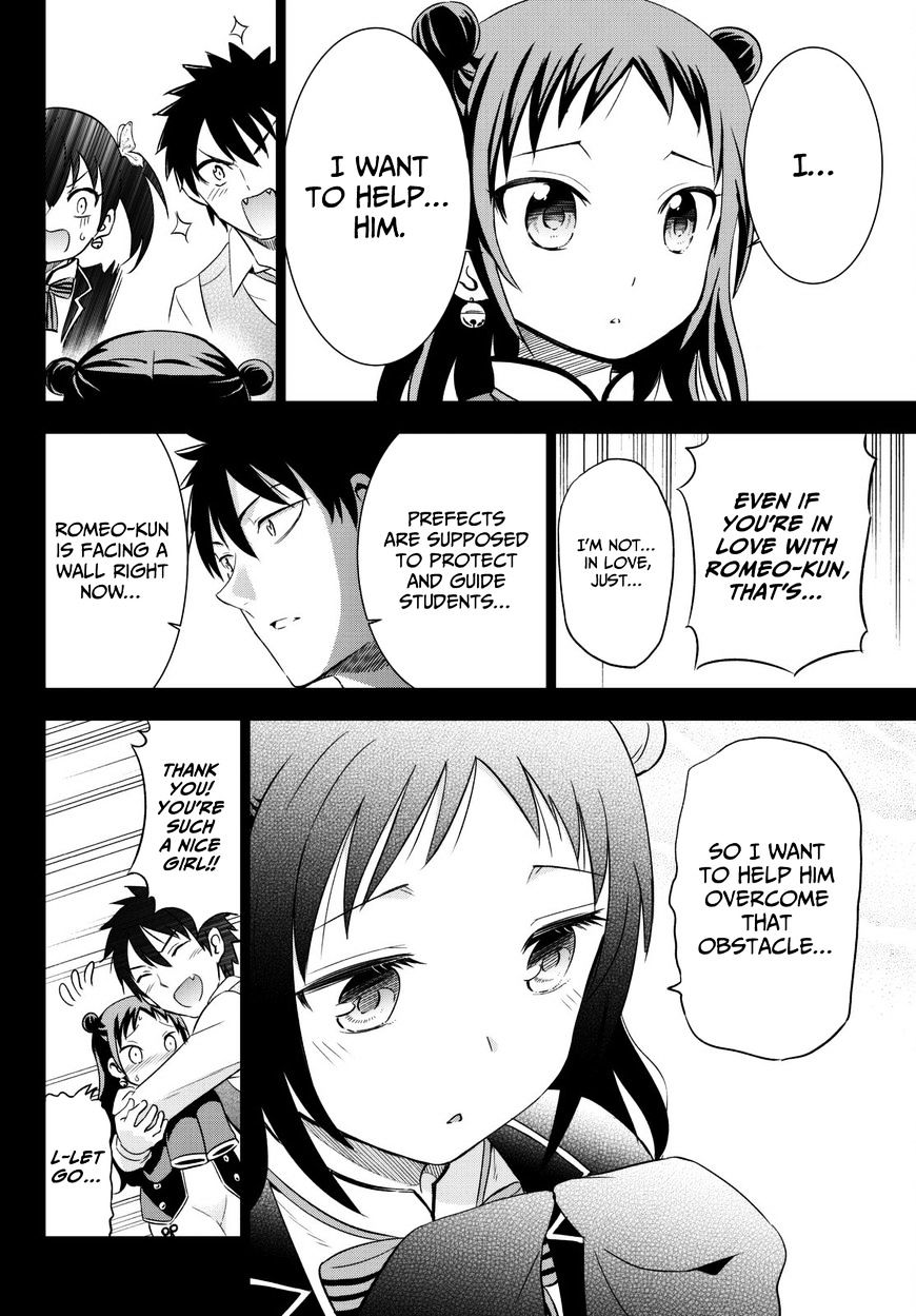 Page 32 of Chapter 15