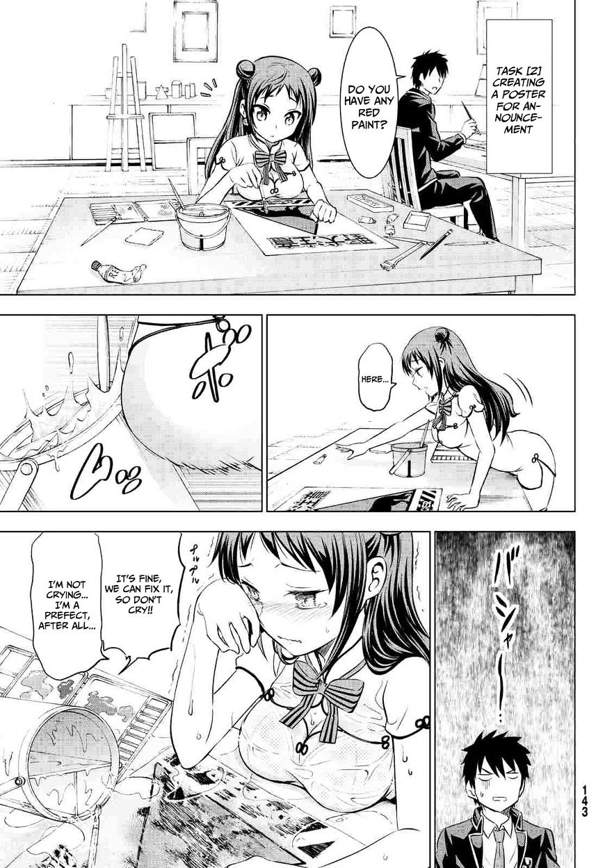 Page 23 of Chapter 19
