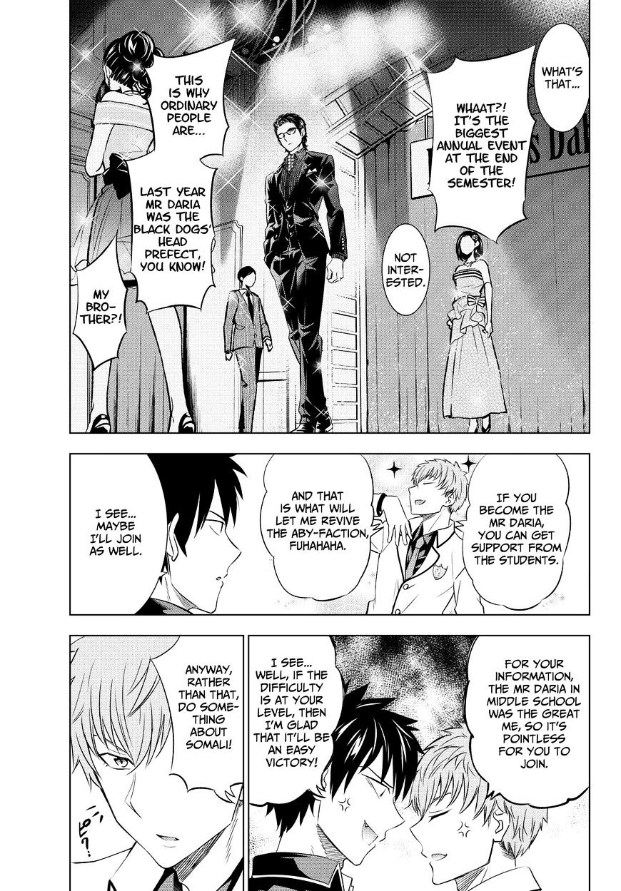Page 15 of Chapter 23