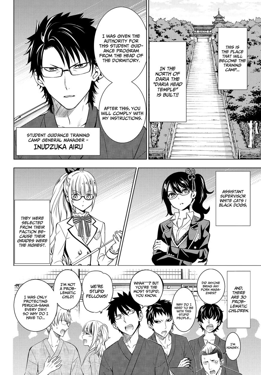 Page 7 of Chapter 24