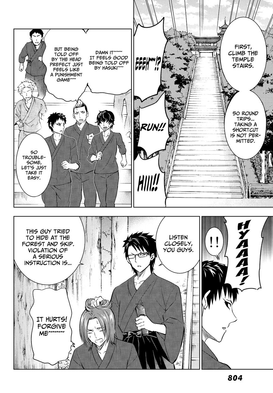 Page 9 of Chapter 24