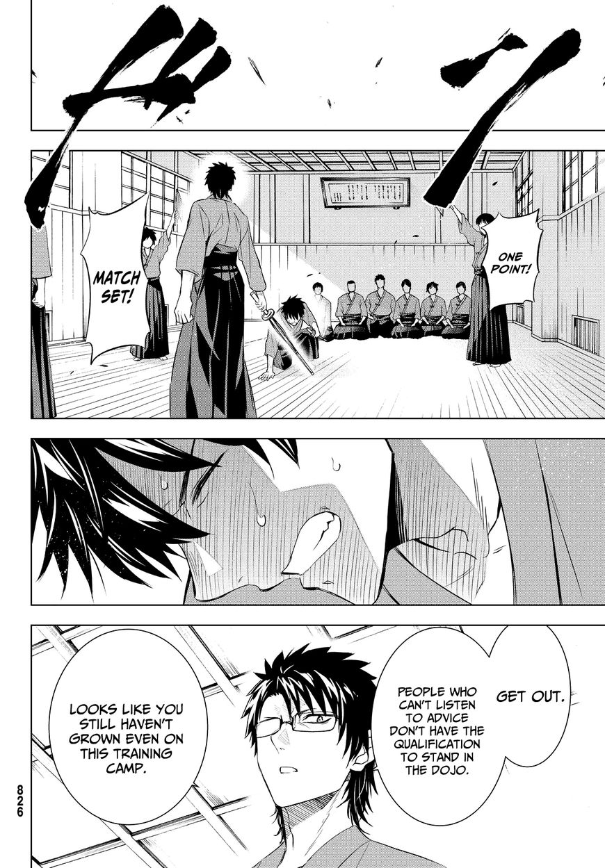 Page 31 of Chapter 24