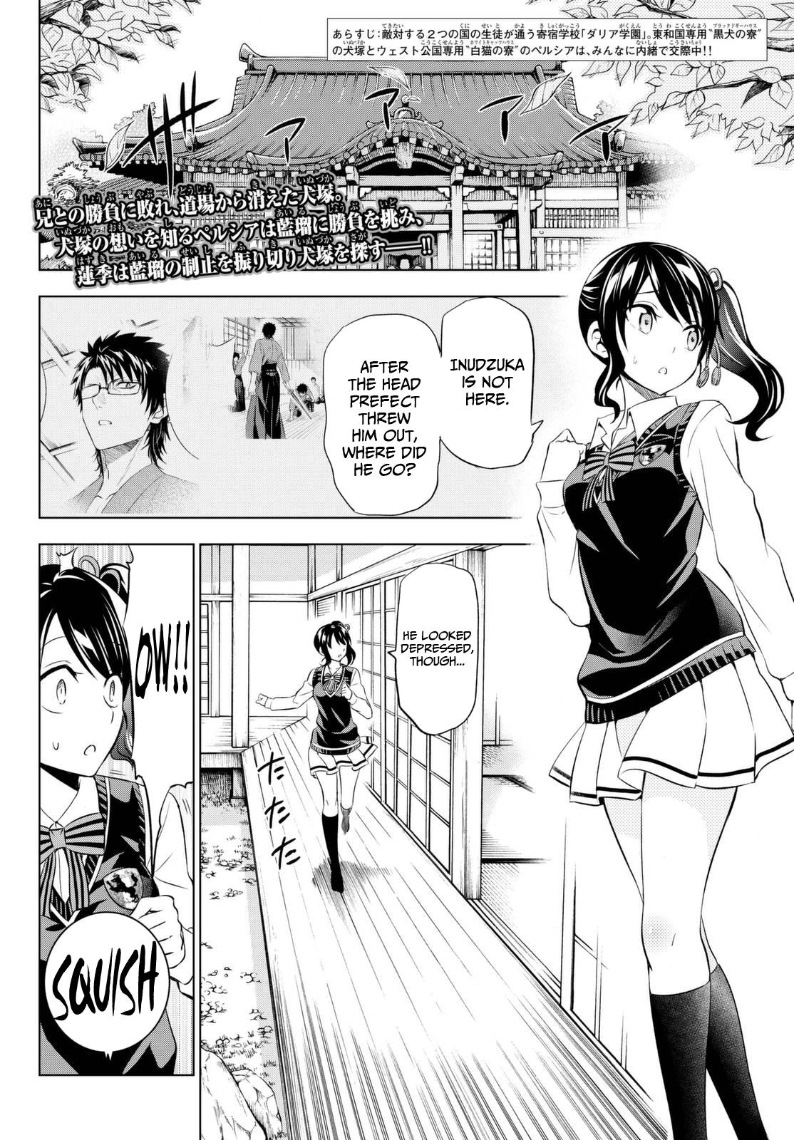 Page 2 of Chapter 25