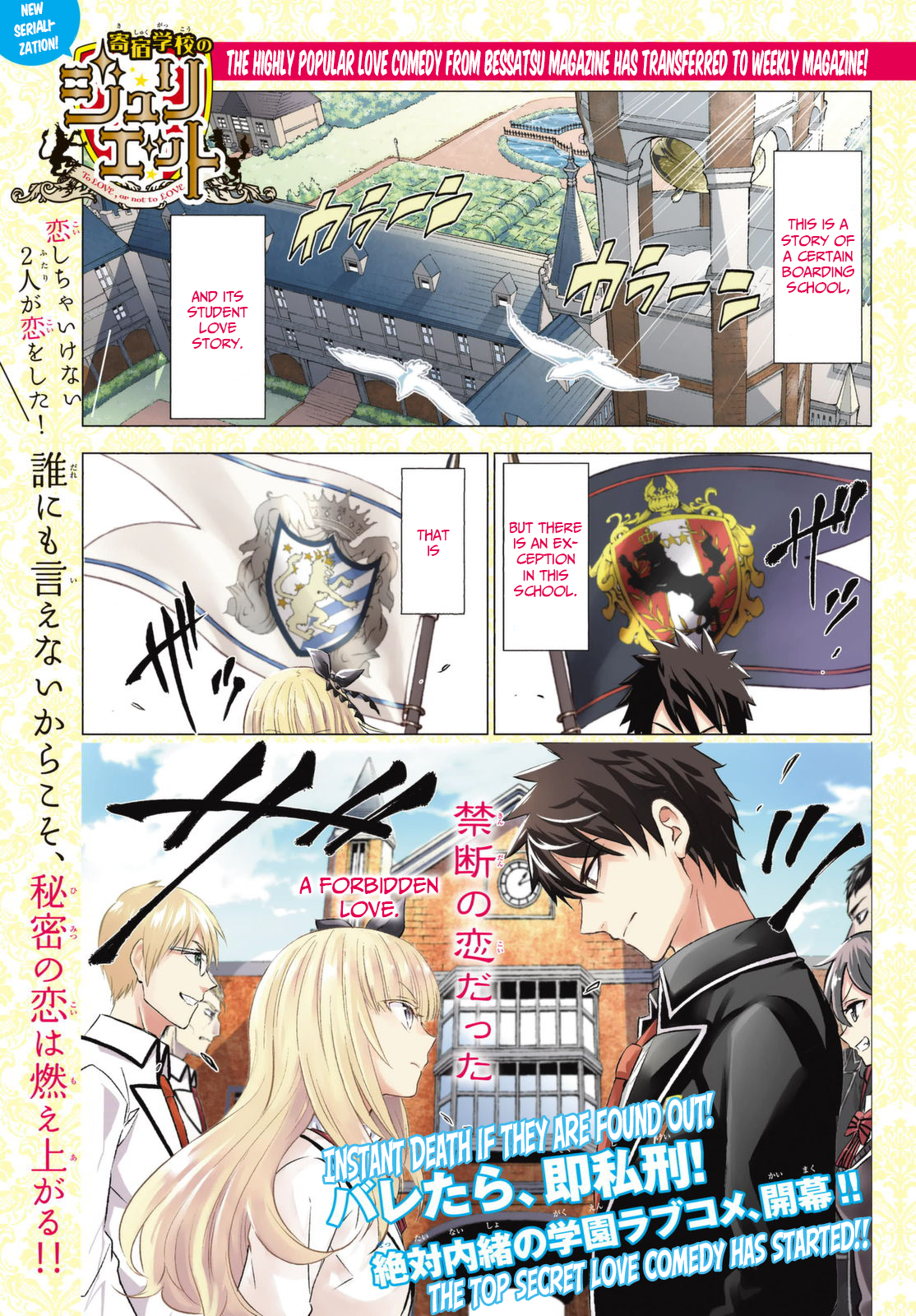 Page 1 of Chapter 26