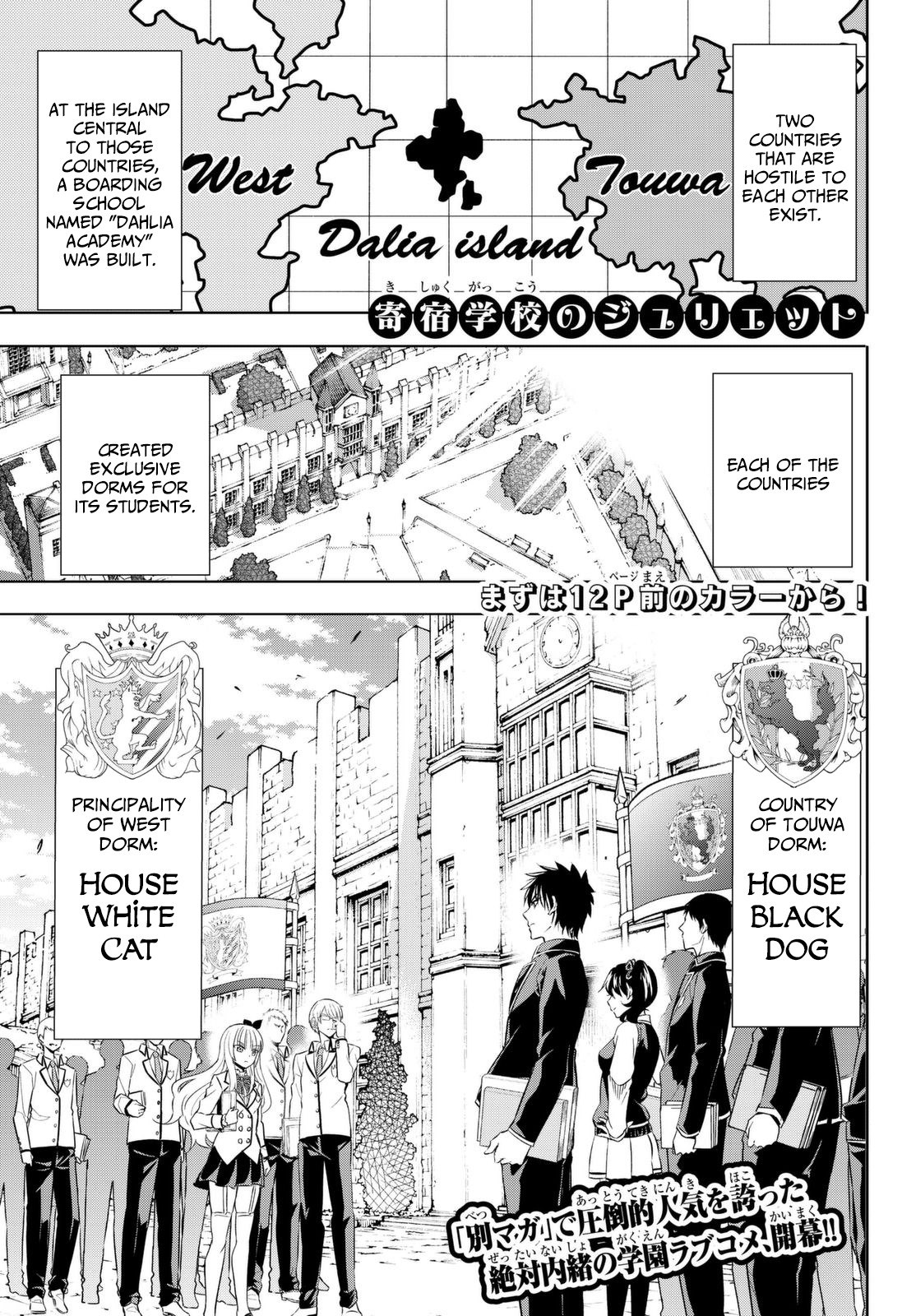 Page 3 of Chapter 26